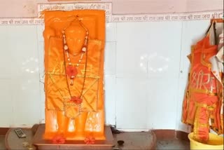 Manokamna sidh hanuman mandir kelmania sahdol