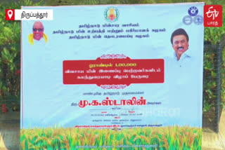 மு.க.ஸ்டாலின்