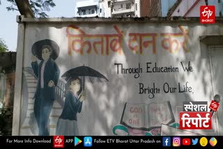 etv bharat