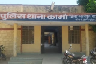 Minor girl rape case in Bharatpur