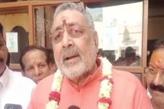 Union Minister Giriraj Singh