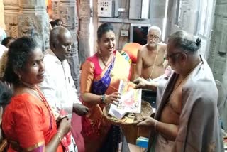 Actress and Andhra Pradesh Minister Roja