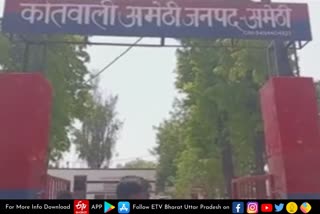 अमेठी में गायब लड़की की बरामदगी के लिए हिंदू युवा वाहिनी ने दी चेतावनी.