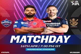 DC vs RCB  IPL 2022  आईपीएल 2022  रॉयल चैलेंजर्स बैंगलोर  दिल्ली कैपिटल्स  वानखेडे़ स्टेडियम  ipl latest news  Sports News  Cricket News  Royal Challengers Bangalore  Delhi Capitals