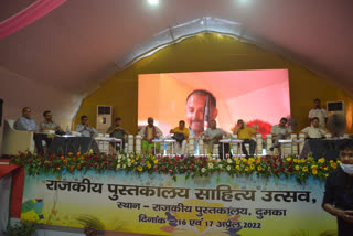 literature festival in Dumka begins