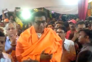 Raj Thackeray Hanuman Chalisa