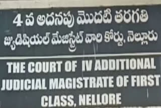 nellore court