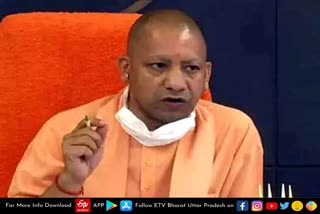 Lucknow latest news  etv bharat up news  CM के बड़े फैसले  CM Yogi Adityanath  जानिए क्या हुए फैसले और कार्रवाई  Big decisions of CM Yogi Adityanath  मुख्यमंत्री योगी आदित्यनाथ