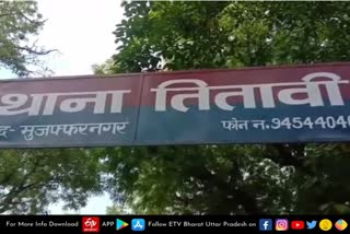 etv bharat