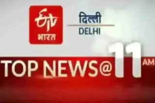 Top Ten News 11AM