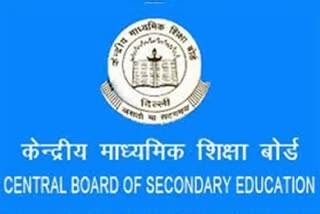 CBSE decision on board examination