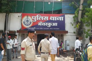 Police constable raped young woman