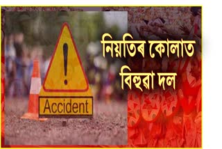Gohpur Road Accident