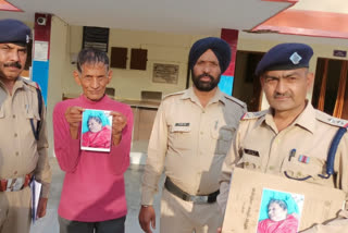 Pauri police identified the female body