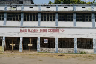 Gaya Minority Schools: گیا کے اقلیتی اسکولز کو مالی بحران کا سامنا