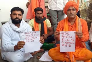 Gau Sevaks protest in Sonipat