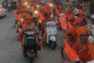 Rashtra Sevika Samiti vehicle rally in Jodhpur