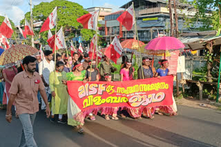 എഐഎസ്‌എഫ് 45-ാം സംസ്ഥാനസമ്മേളനം  aisf state meet