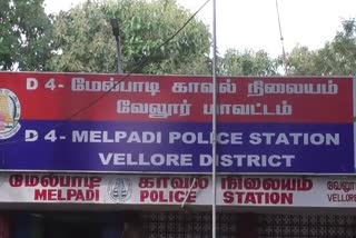 melpadi-police-station-si-karthi-suspendedமேல்பாடி காவல் நிலைய எஸ்ஐ கார்த்தி பணியிடை நீக்கம்