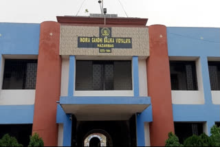 Indira Gandhi Balika Vidyalaya