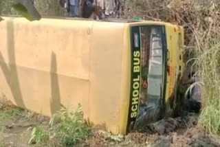 School bus accident in undi mandal at west godavari