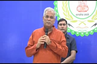 Thirty six districts will be formed in Chhattisgarh