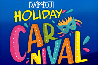 Holiday Carnival at Ramoji Film City, Holiday Carnival at Ramoji Film City to start from April, Ramoji Film City summer offers, Ramoji Film City news, ರಾಮೋಜಿ ಫಿಲ್ಮ್​ ಸಿಟಿಯಲ್ಲಿ ಹಾಲಿಡೇ ಕಾರ್ನೀವಲ್​, ಏಪ್ರಿಲ್​ನಿಂದ ರಾಮೋಜಿ ಫಿಲ್ಮ್​ ಸಿಟಿಯಲ್ಲಿ ಹಾಲಿಡೇ ಕಾರ್ನೀವಲ್ ಹಬ್ಬ, ರಾಮೋಜಿ ಫಿಲ್ಮ್​ ಸಿಟಿ ಸಮ್ಮರ್​ ಆಫರ್​,  ರಾಮೋಜಿ ಫಿಲ್ಮ್​ ಸಿಟಿ ಸುದ್ದಿ,