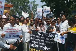 Protest against Samarjit Singh Ghatge in kagal