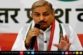 pramod tiwari,  Lucknow latest news  etv bharat up news  लखीमपुर खीरी हिंसा  Lakhimpur Kheri violence  लखीमपुर हिंसा मामला  कांग्रेस नेता प्रमोद तिवारी  राज्य सरकार को ठहराया जिम्मेदार  Pramod Tiwari blames central govt  state government for Lakhimpur violence  आरोपी आशीष मिश्रा  गृह राज्यमंत्री अजय मिश्रा टेनी  वरिष्ठ कांग्रेस नेता प्रमोद तिवारी