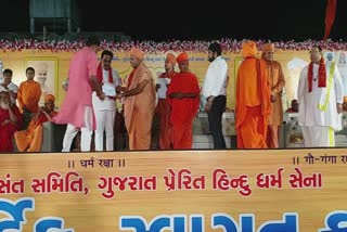 Hindu Dharma Sammelan: વાપીમાં ગુજરાતના સંતો દ્વારા હિન્દુ ધર્મ સંમેલન યોજાયું