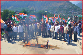 Congress demonstrated on Bhootnath bridge