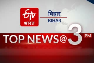 bihar latest news