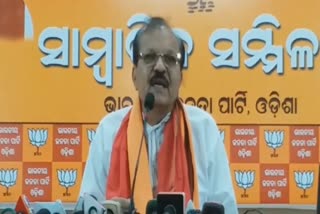 Odisha government not implementing Swachhata abhiyan drive, alleged  BJP in press meet