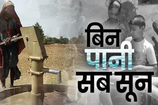 Panna water crisis