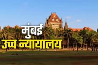 Mumbai University