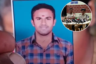 Honor Killing Case: 'రామకృష్ణను హత్య చేసేందుకు ఆర్నెళ్ల క్రితమే సుపారీ ఇచ్చాడు'