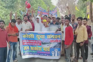 Public outrage march in saharsa