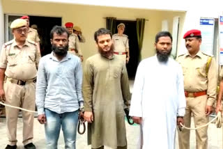 three-jihadis-arrested-by-bangaigaon-police