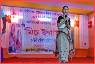 miss-egaichi-competition-held-in-dhemaji