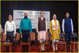 oath-taking-ceremony-of-nalbari-municipality