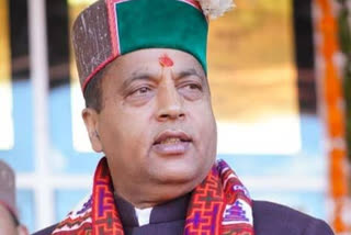 cm jairam thakur will be on kangra tour