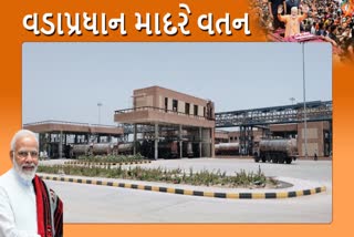 PM Modi Banaskantha Visit: PMના આગમનના કારણે બનાસકાંઠામાં દિવાળી જેવો માહોલ, 2100 દિવાની કરાશે મહાઆરતી