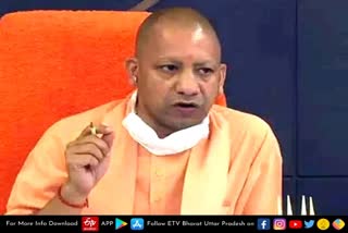 Lucknow latest news  etv bharat up news  योगी कैबिनेट की अहम बैठक आज  कई प्रस्तावों पर लग सकती है मुहर  Important meeting of Yogi cabinet  many proposals may be approved