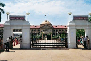 petition-filed-against-ban-on-sale-of-liquor-meat-in-krishna-janmabhoomi-mathura-vrindavan-dismissed