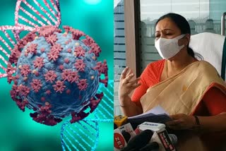 Health Minister Veena george warns of covid fourth wave  Veena george warns there is a possibility of a fourth wave of covid  കൊവിഡ് നാലാം തരംഗത്തിന് സാധ്യത  കൊവിഡ് നാലാം തരംഗം മുന്നറിയിപ്പുമായി ആരോഗ്യമന്ത്രി  കൊവിഡ് മുന്നറിയിപ്പുമായി ആരോഗ്യമന്ത്രി വീണ ജോർജ്