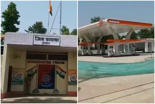 petrol pump in kurukshetra jail