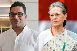 prashant kishor sonia gandhi meeting