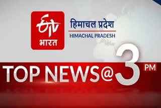 NEWS OF HIMACHAL PRADESH