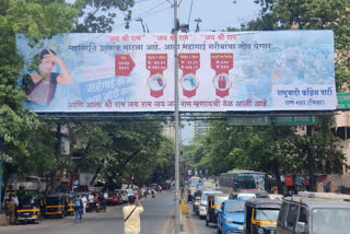 ncp hoardings