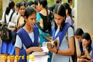 Karnataka Class 12 exam dates 2022